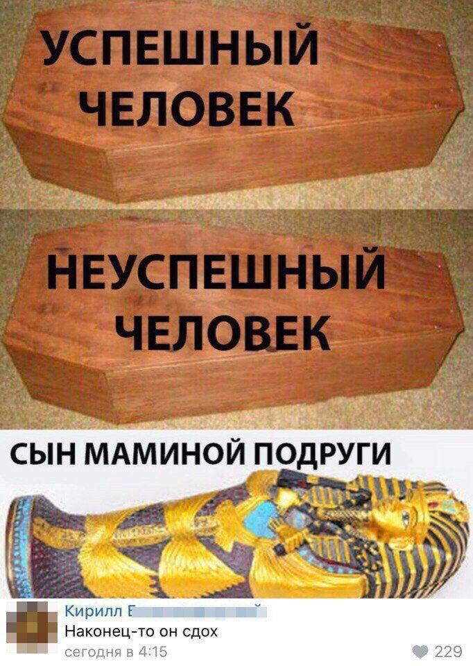 Мем без подписи