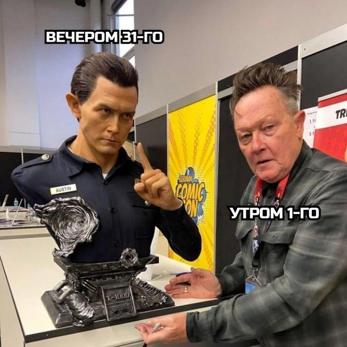 Мем от St_Egor