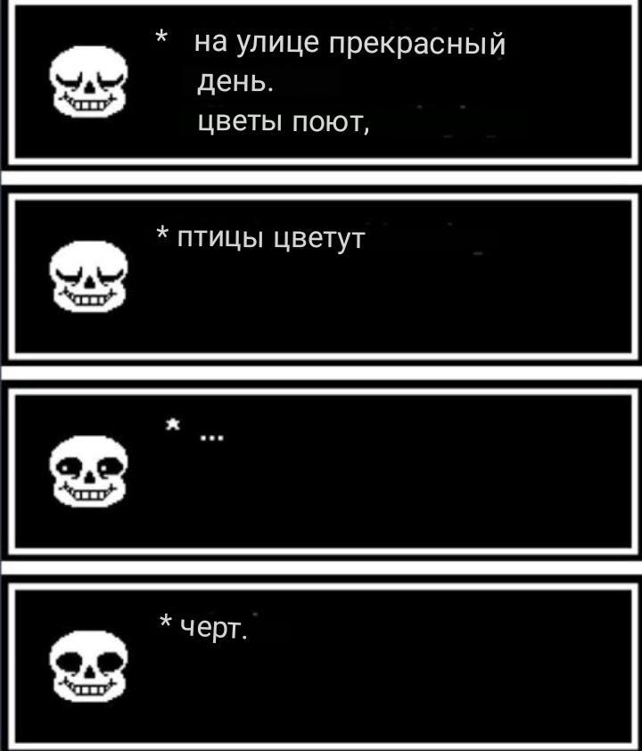 Как я рассказываю стих маме:шикарно без ошибок.
В школе:
(Версия без матов вроде как)