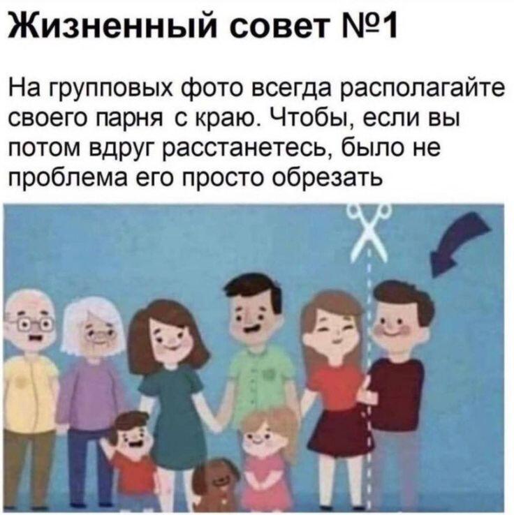 Немного.... жестокий.... и расчётливый.... лайфхак вам в ленту....