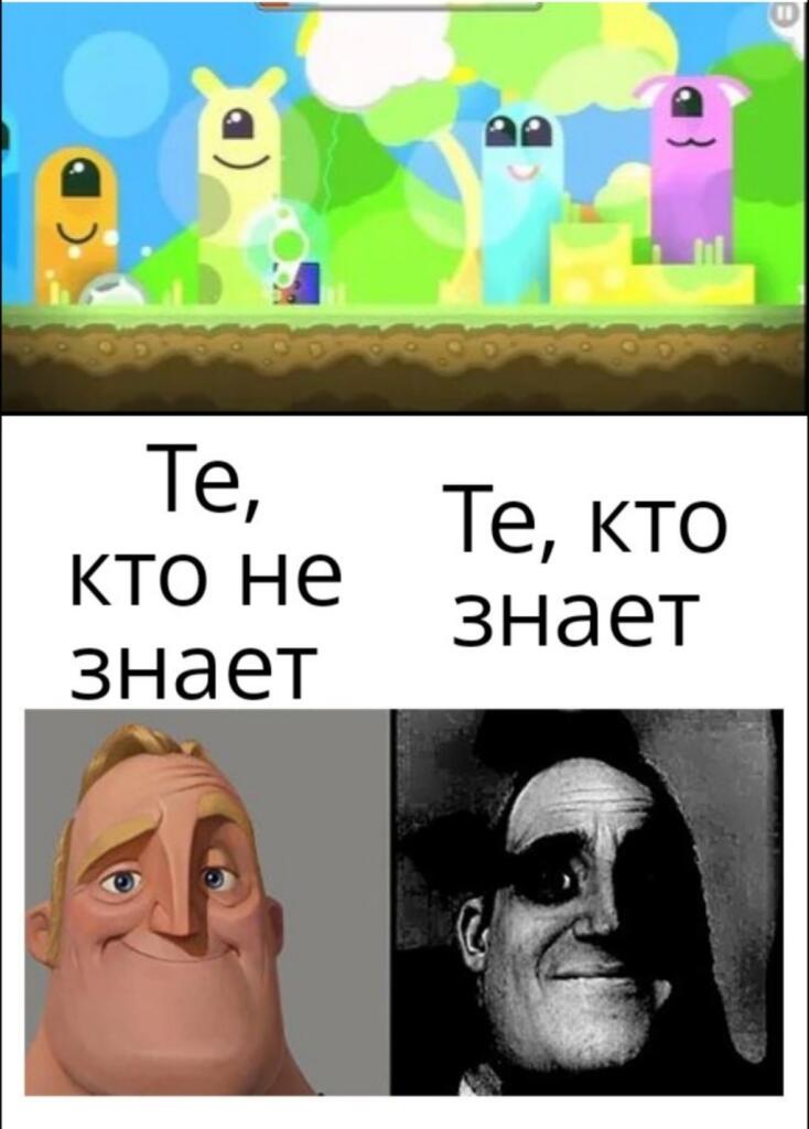 Мем от Батя