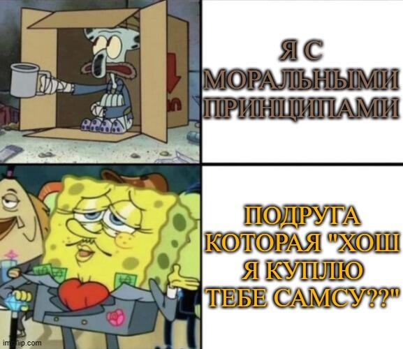 ну да мне стыдно когда друзья покупают мне.. еду... зачем я ваще вам это рассказываю?