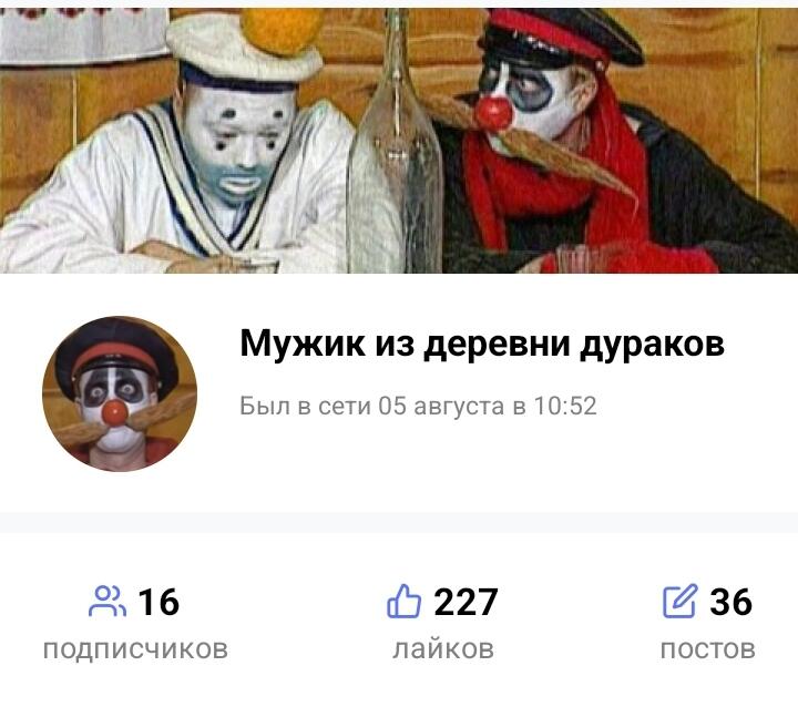 Дорогие мои подписчики! У меня, как вы может быть уже знаете есть 2й аккаунт на мемозг и я хочу вскроем времени выкладыв