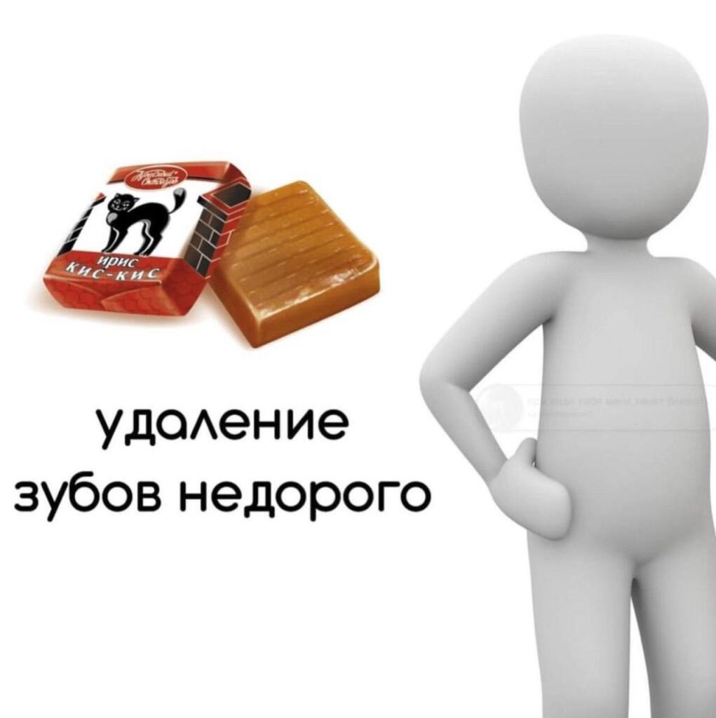 Ой, что то я совсем забыл про мемозг. Нате вам мем короче