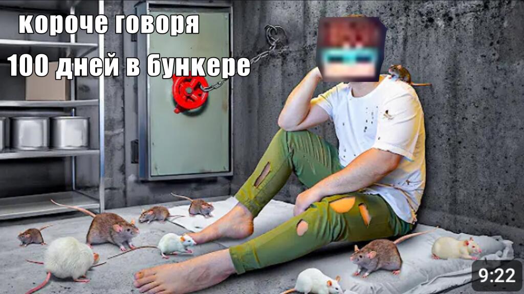 Pov: Лололошка до 70 серии Точки Невозврата