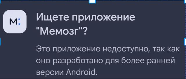 Во!
