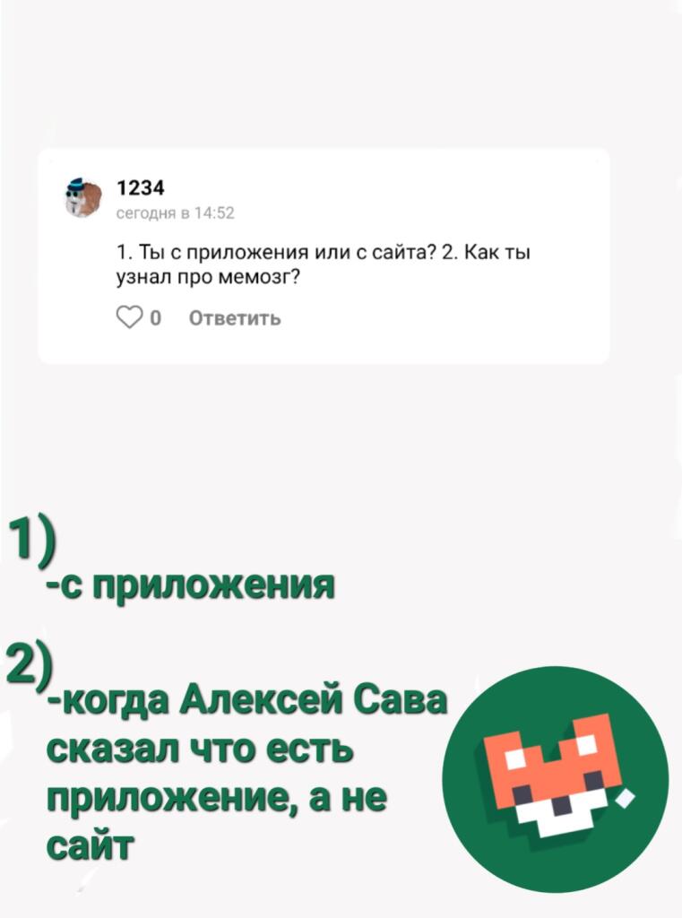 Решил ответить на 2 комментария ведь они интересны
Ещё раз спасибо за 20 подписчиков! 🎉