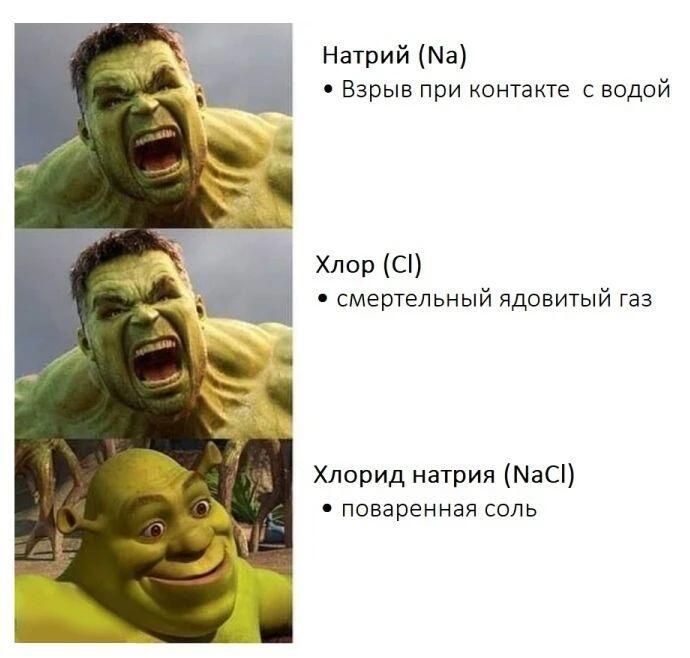 А чё?