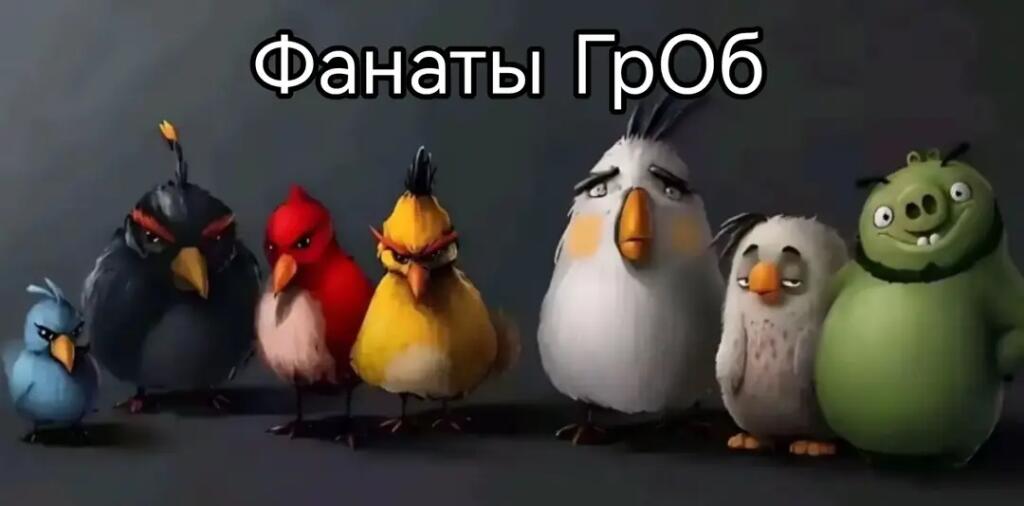 Мем от 🎶FLYTDAN🎶