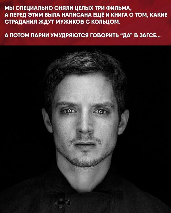 ахах вот это верно предупреждали же мужиков
