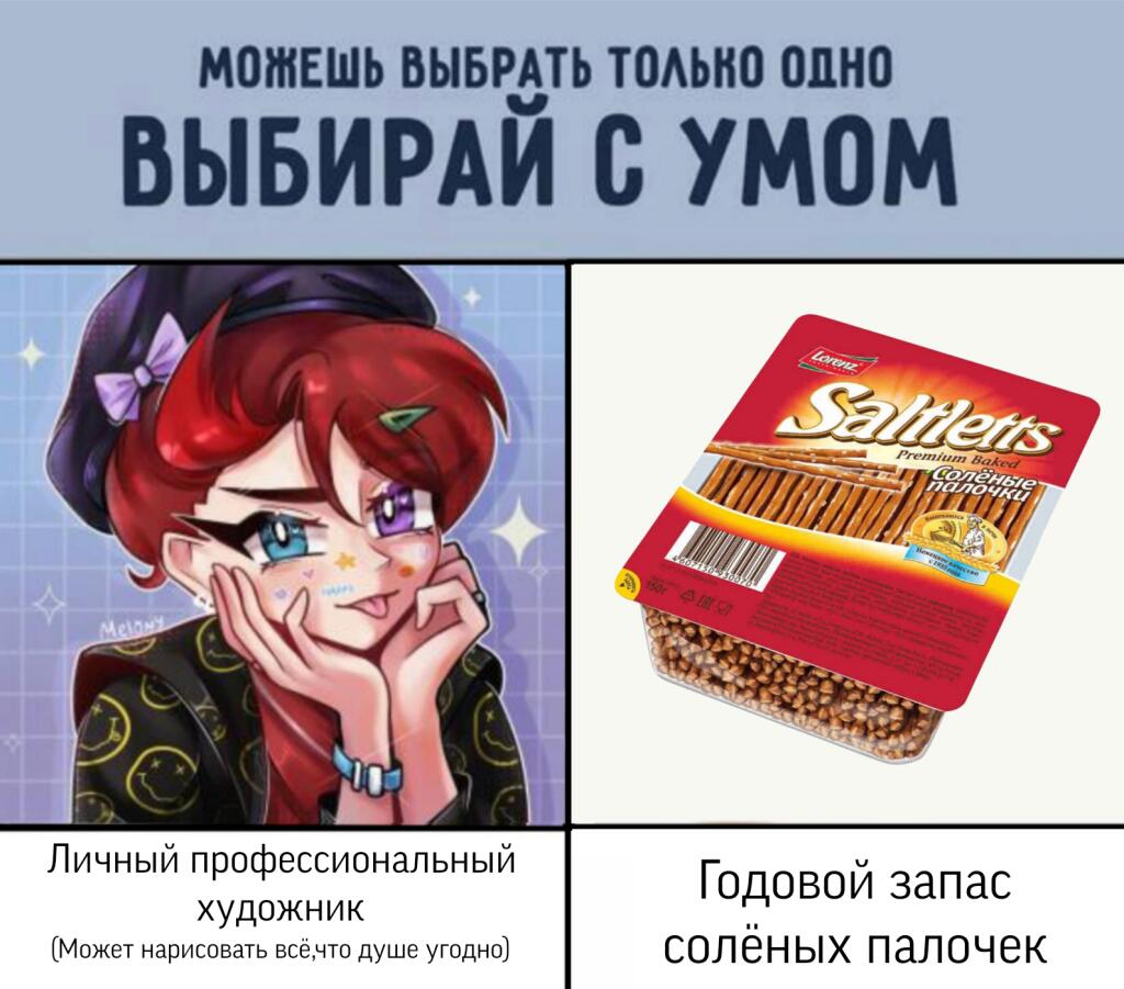 Мем без подписи