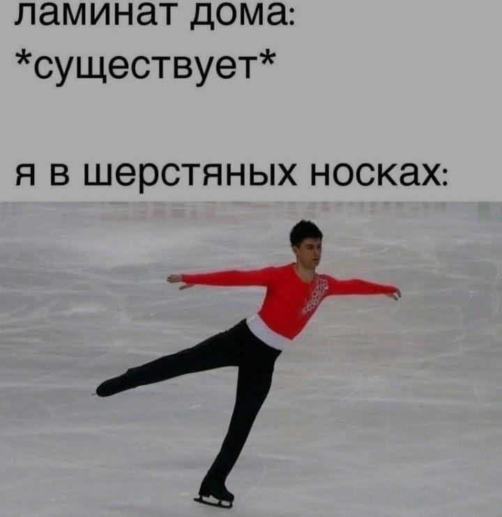Мем от Ироник{ПЛМ}