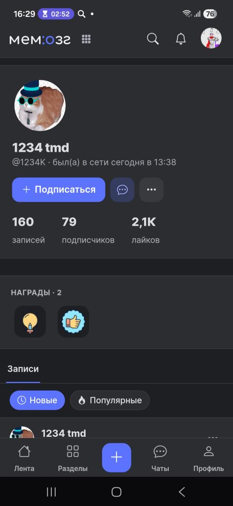 Второй акаунт или копия🤨🤨🤨🤨🤨🤨???? Или разбанели?