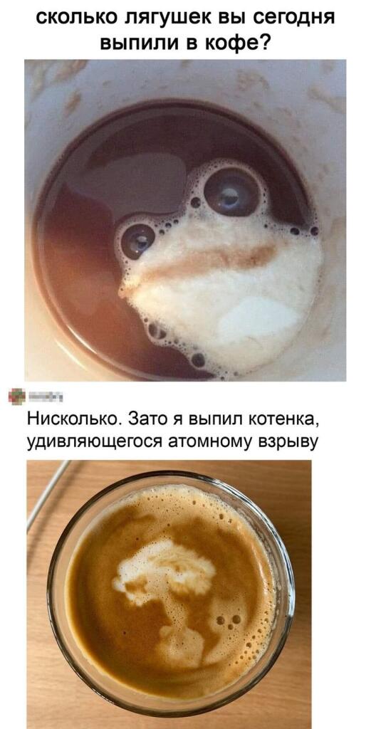 Мем от GeektarGMD