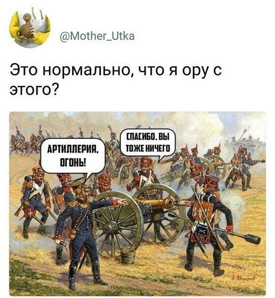Мем от Позорники[бебебеПЛМ]