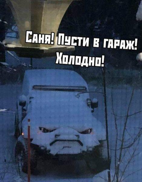Мем от Черемша