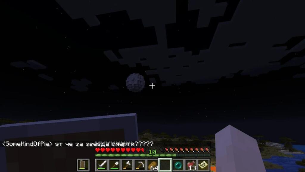 Игрок в Minecraft с хоррор-модом, который убегает от него (5 из 5)