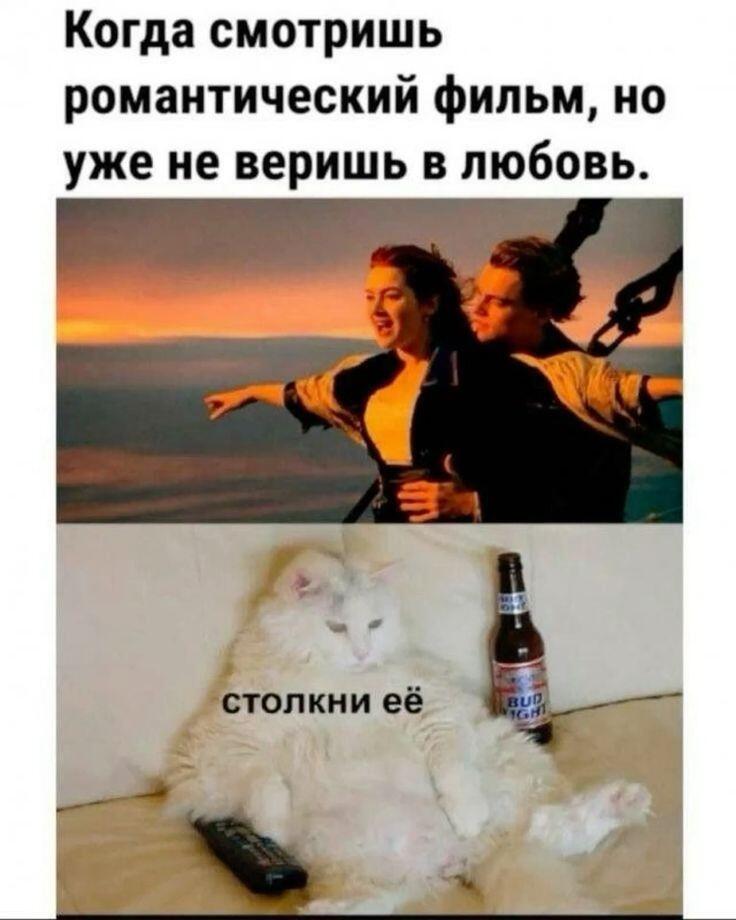 Мем от Mishutkaᐖ [ПЛМ]