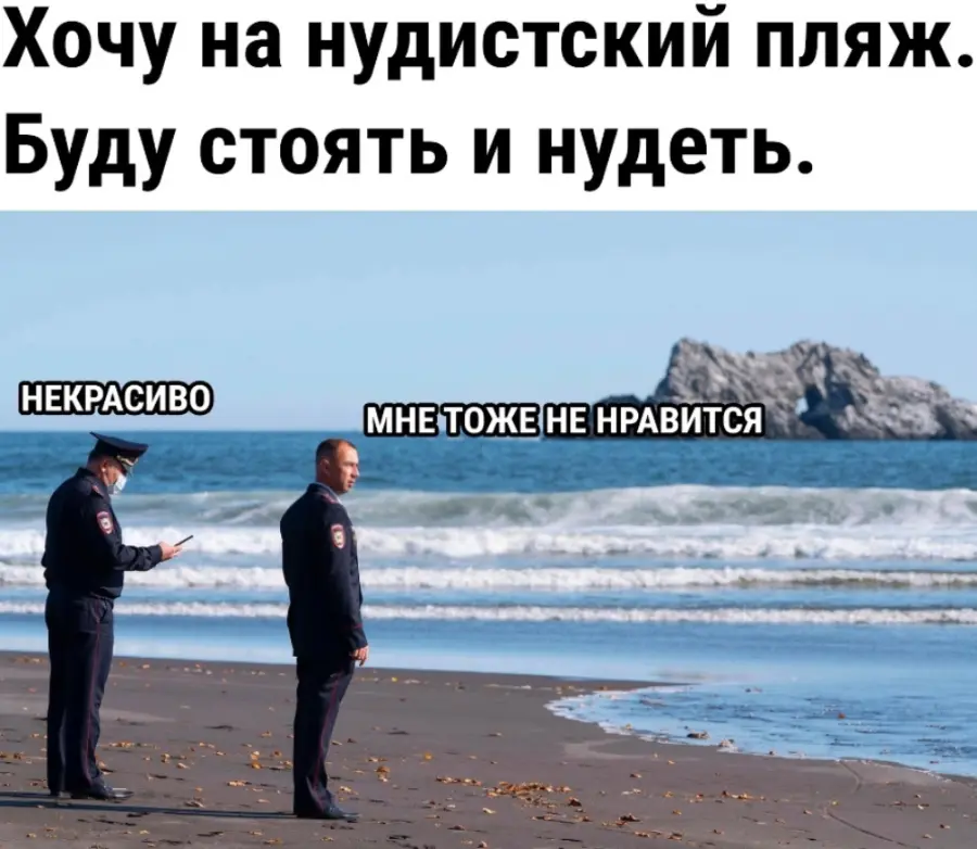 Некрасивое дело