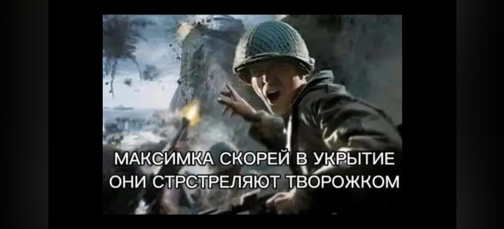 Мем от Чайник (не в ПЛМ)