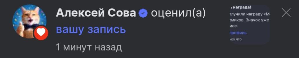 День везения