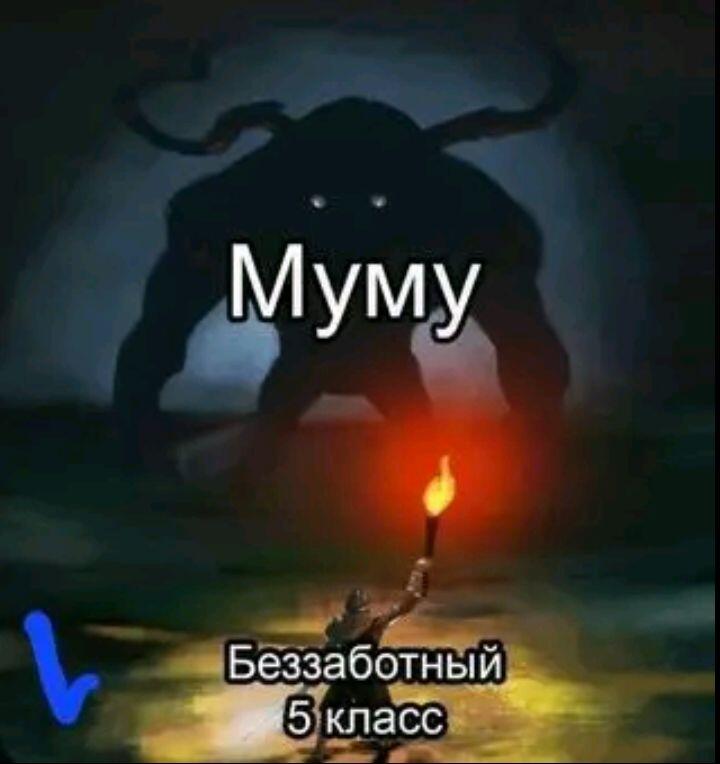 Мем от Ироник{ПЛМ}