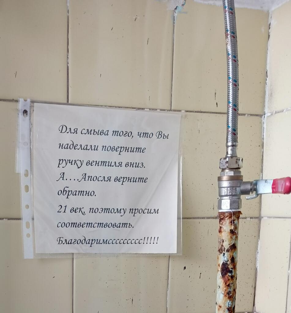 21 век на дворе! Вот это технологии: