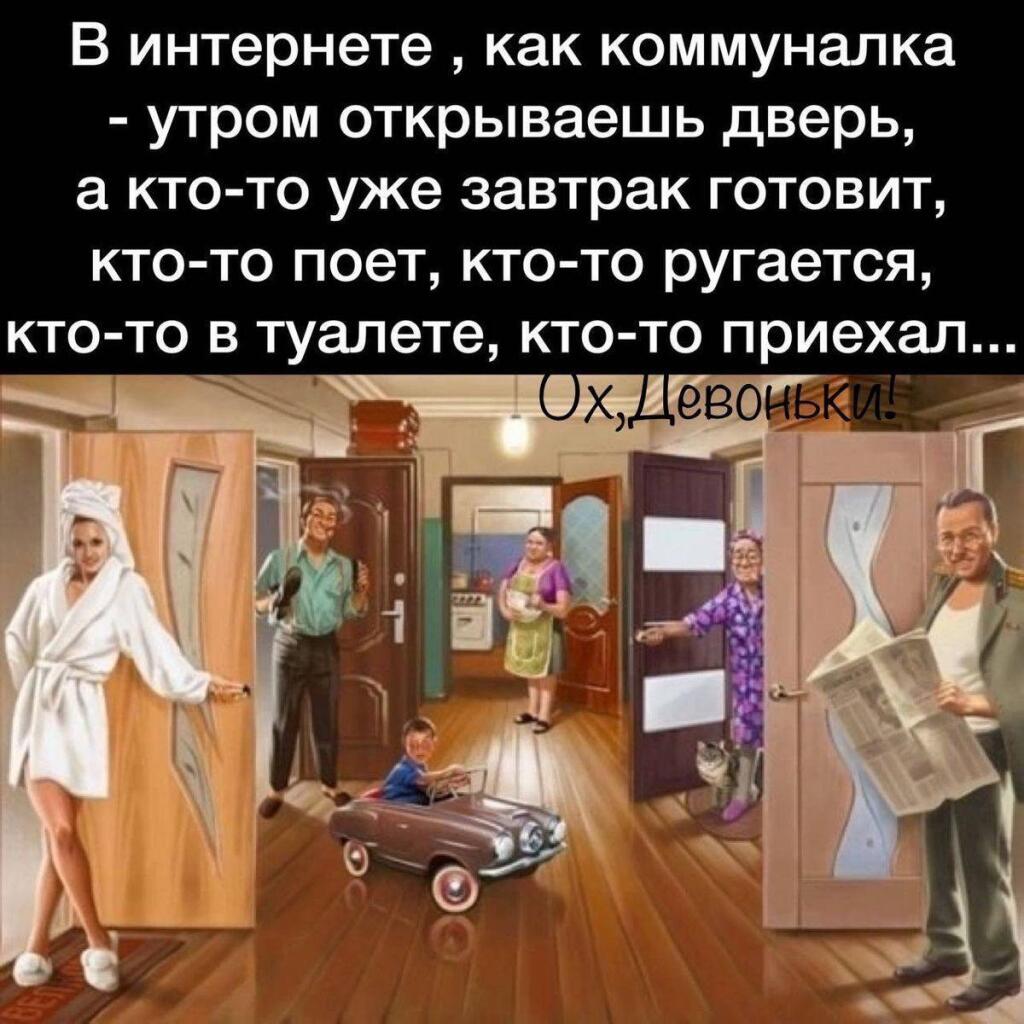 Мем от ГУП "НМТ"