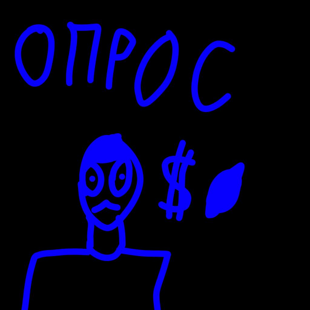 У вас есть миллион долларов, на что потратите?
