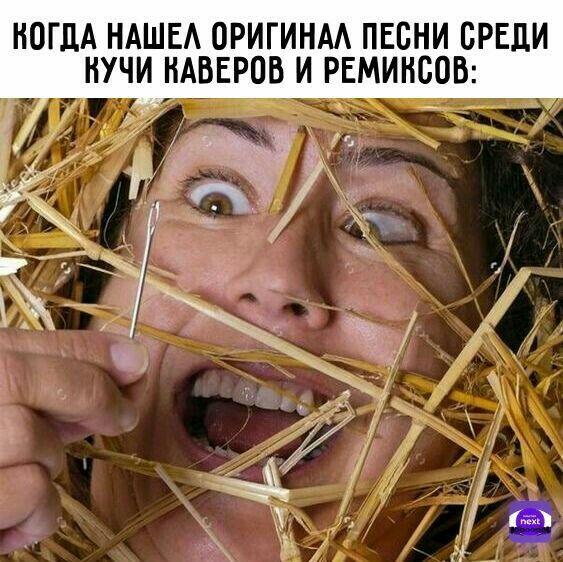 Я ведь теперь могу сказать название треков из шортсов