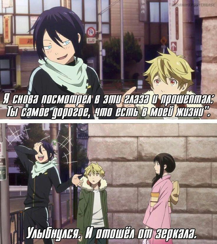 Мем от Женямен