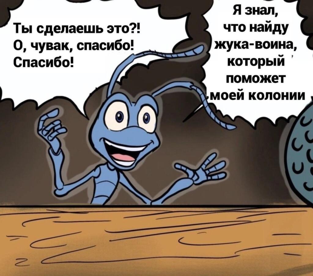 Зато какой!