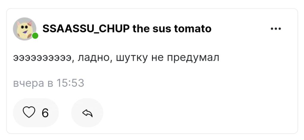Невероятный репортаж прямо из мемозга!
SSASSU_CHUP НЕ ПРИДУМАЛ КАКУЮ-НИБУДЬ ТУПУЮ ФИГНЮ! ТОВАРИЩИ, РАЗВЕ ЭТО НЕ ЧУДО!?