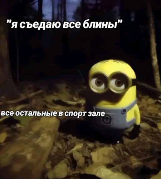 Мем от а