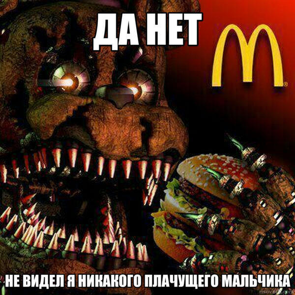Даже не знаю где он