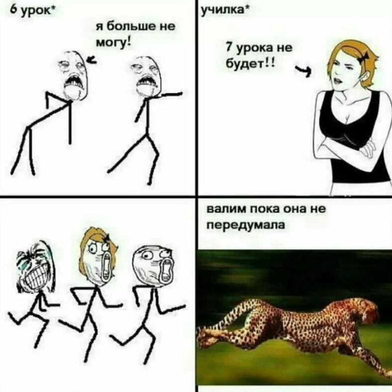 Мем от марк 333