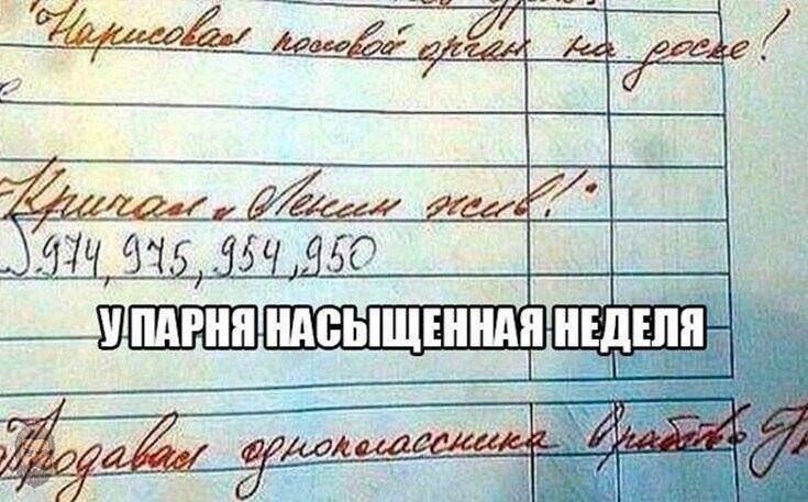 Мем от Милый Котяра