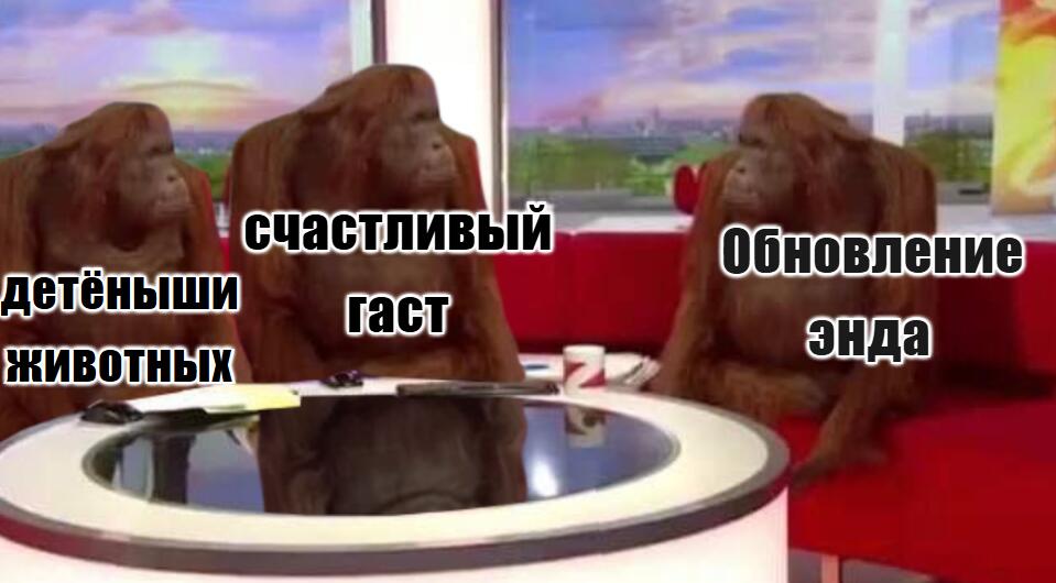 Офис моджанг в 3:00 ночи: