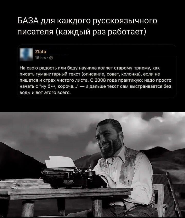 Это база👌