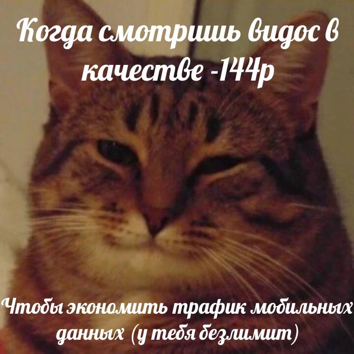 Экономия!