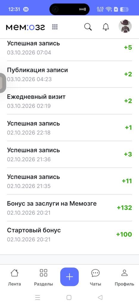 Че я такое сделал что заслужил бонус?