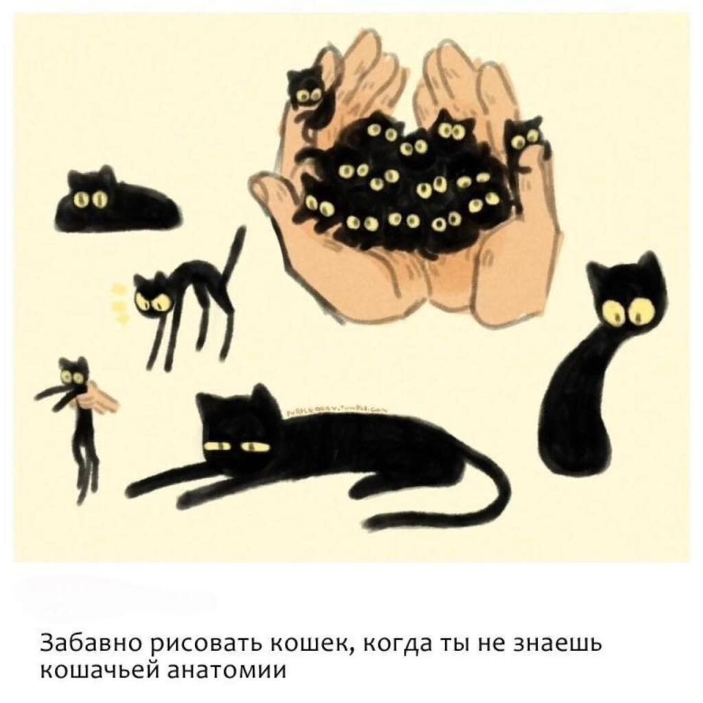 Обожаю так делать