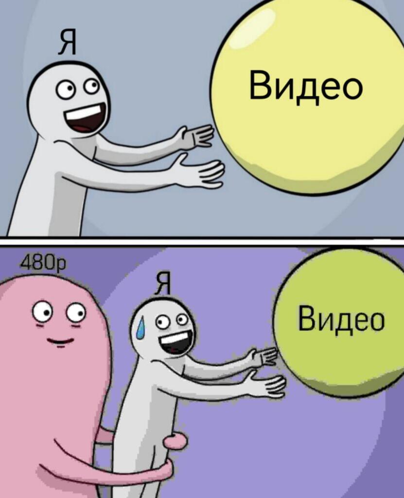Мем от ШмелеКот [ПЛМ]