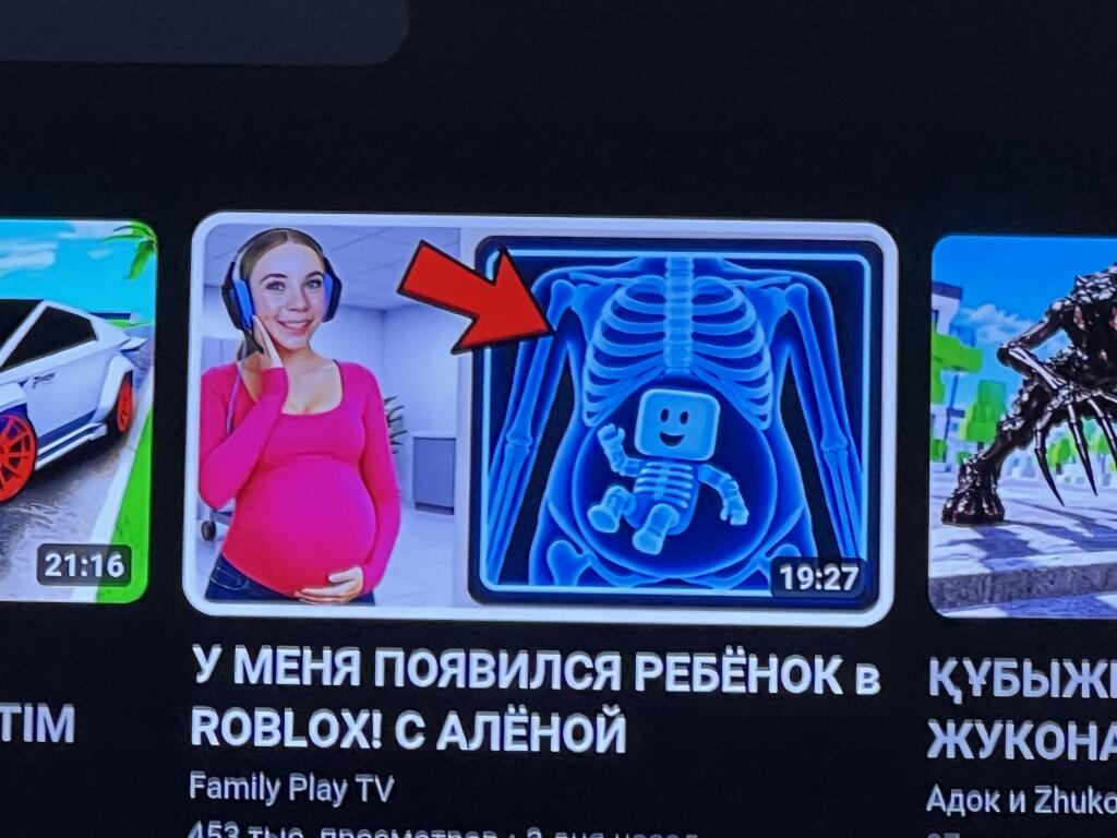 Скриншот обложки видео с беременной девушкой и рентгеновским снимком, где внутри скелета виден персонаж Roblox