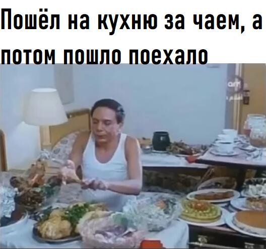 Мем от a1_