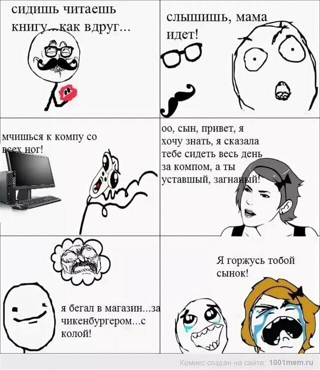 Где то в параллельной вселенной...