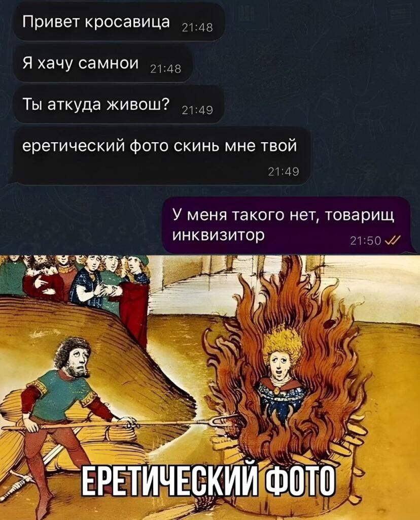 Мем от Амбассадор Молочного Завода не