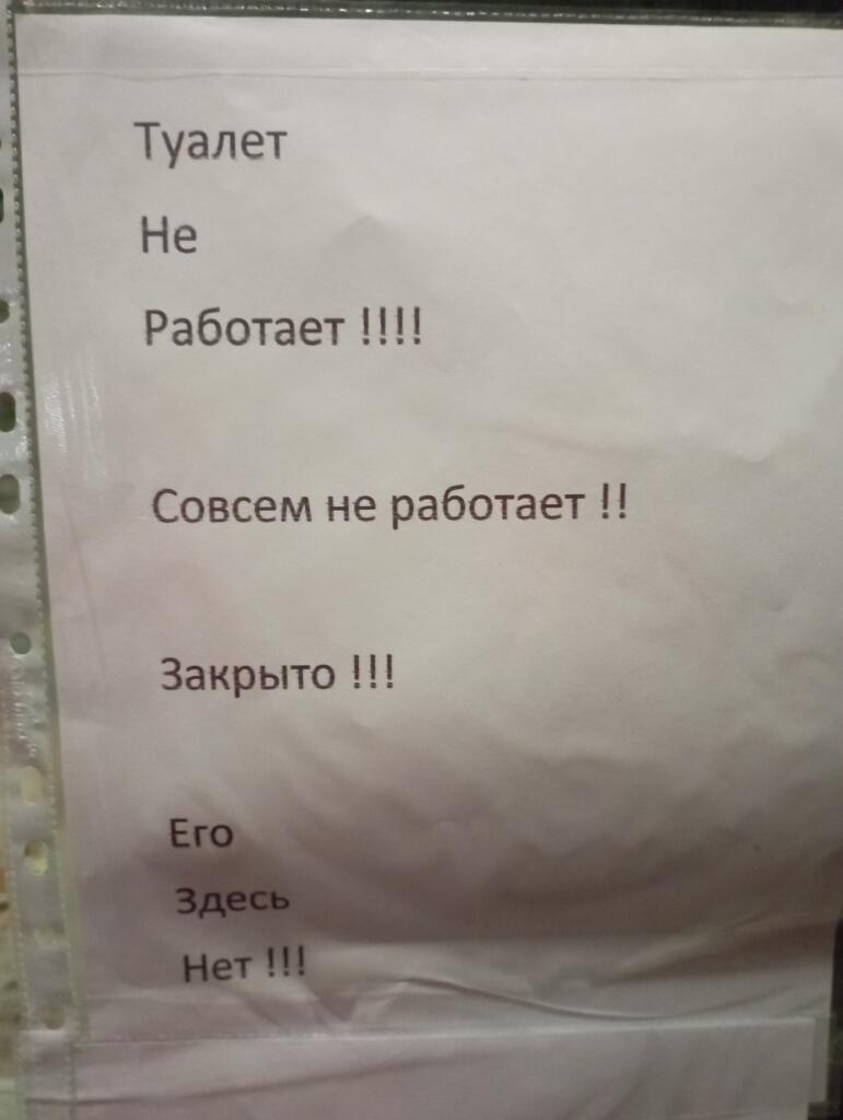 Ладно