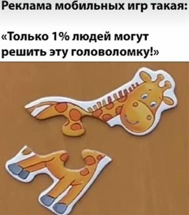 Мем от Ироник{ПЛМ}