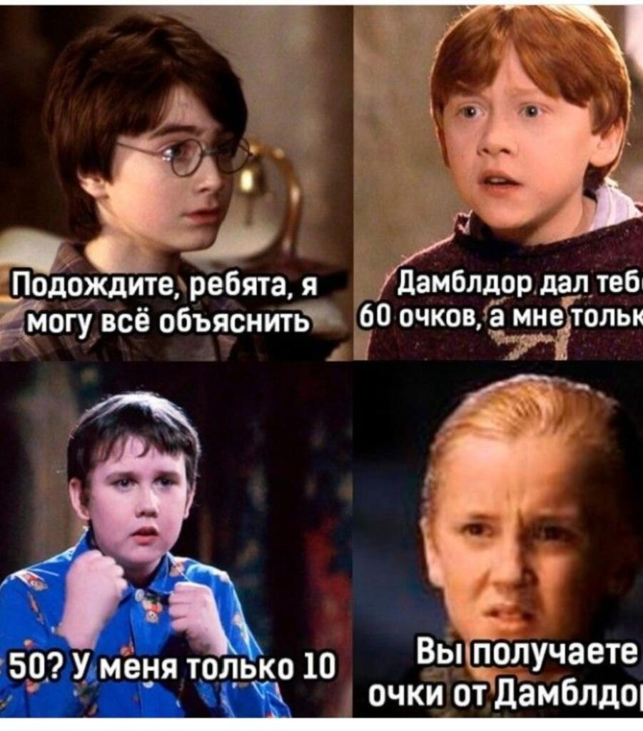 Мем от Годжо